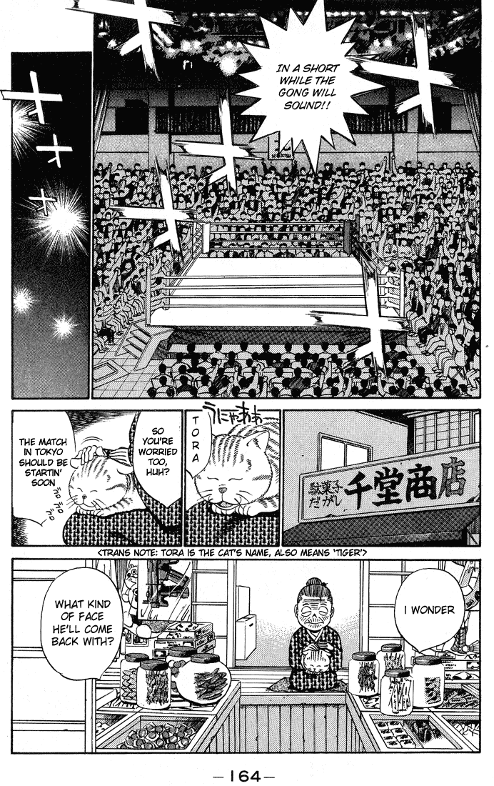 Hajime no Ippo Chapter 250.2 page 2 - Chapter 250 v2 : The Tension Of Red & Blue