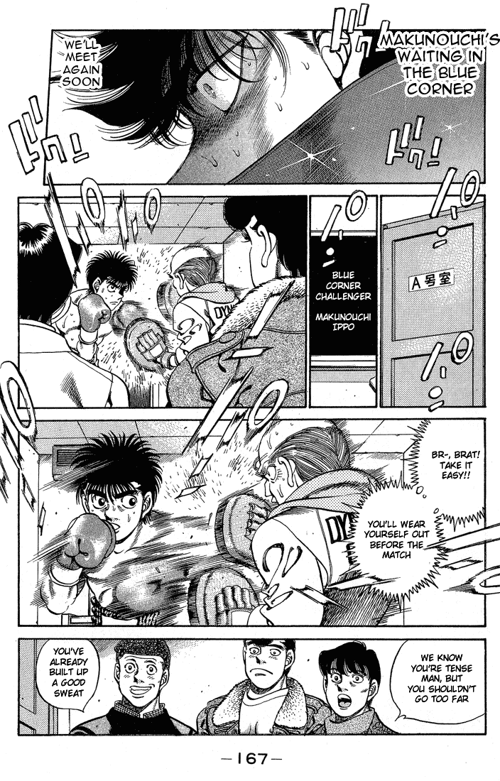 Hajime no Ippo Chapter 250.2 page 5 - Chapter 250 v2 : The Tension Of Red & Blue