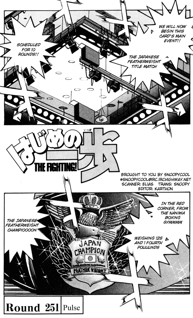 Hajime no Ippo Chapter 251.2 page 4 - Chapter 251 v2 : Pulse
