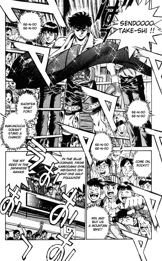 Hajime no Ippo Chapter 251.2 page 5 - Chapter 251 v2 : Pulse