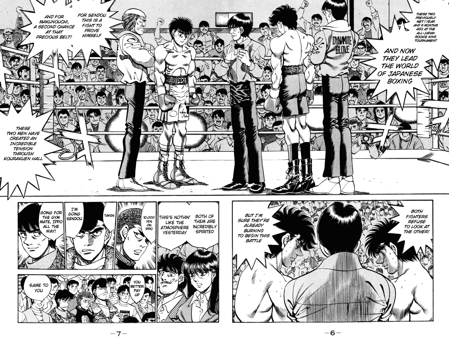 Hajime no Ippo Chapter 251.2 page 7 - Chapter 251 v2 : Pulse