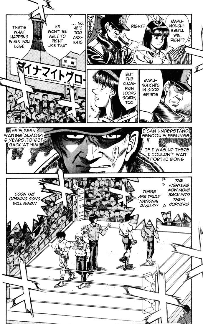 Hajime no Ippo Chapter 251.2 page 8 - Chapter 251 v2 : Pulse