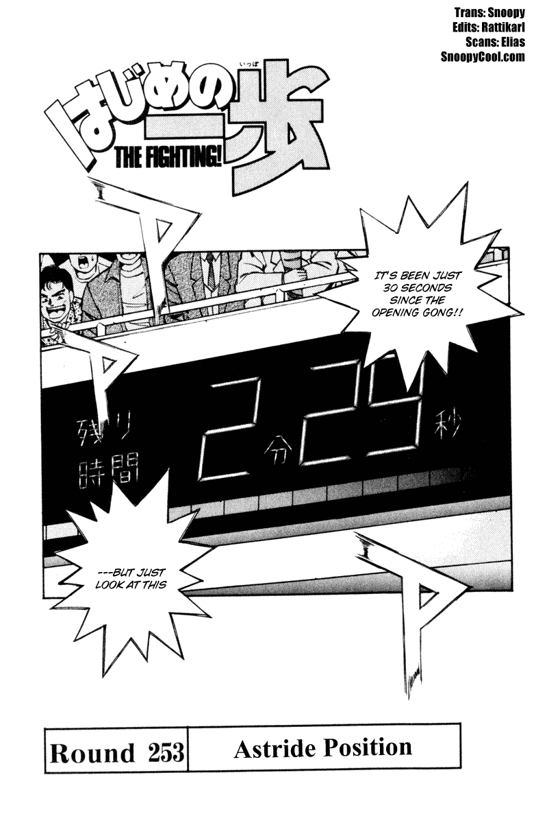Hajime no Ippo Chapter 253.2 page 1 - Chapter 253 v2 : Astride Position