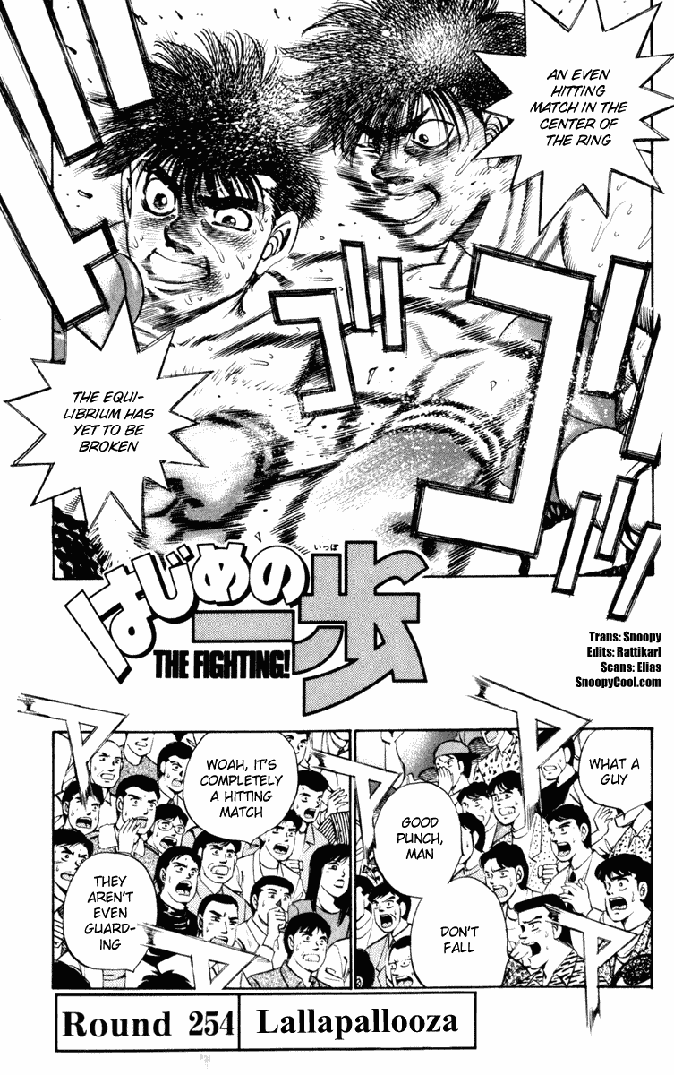 Hajime no Ippo Chapter 254.2 page 1 - Chapter 254 v2 : Lallapallooza