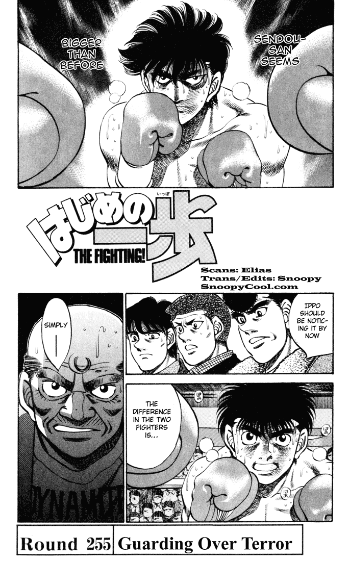 Hajime no Ippo Chapter 255.2 page 1 - Chapter 255 v2 : Guarding Over Terror