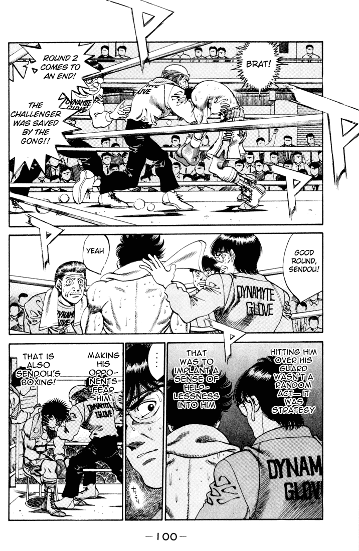 Hajime no Ippo Chapter 255.2 page 18 - Chapter 255 v2 : Guarding Over Terror