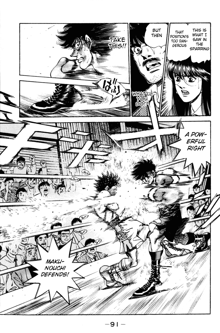 Hajime no Ippo Chapter 255.2 page 9 - Chapter 255 v2 : Guarding Over Terror