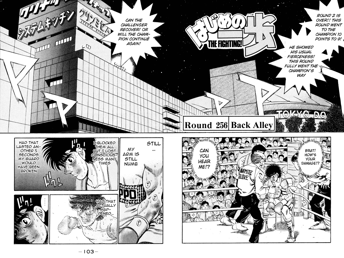 Hajime no Ippo Chapter 256.2 page 1 - Chapter 256 v2 : Back Alley