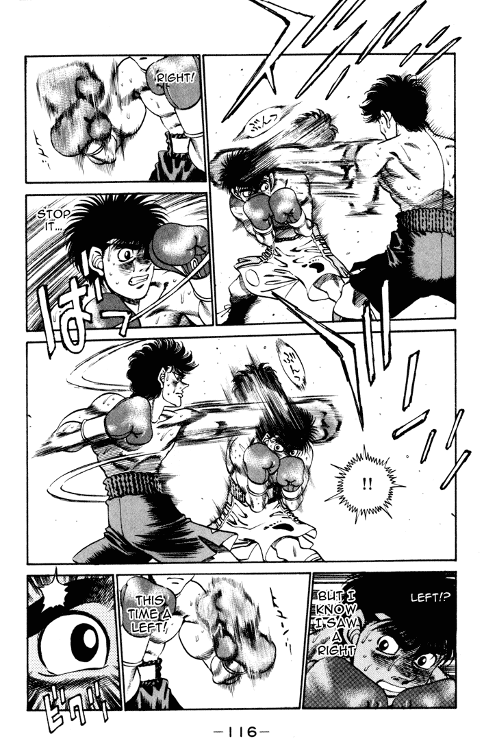 Hajime no Ippo Chapter 256.2 page 14 - Chapter 256 v2 : Back Alley