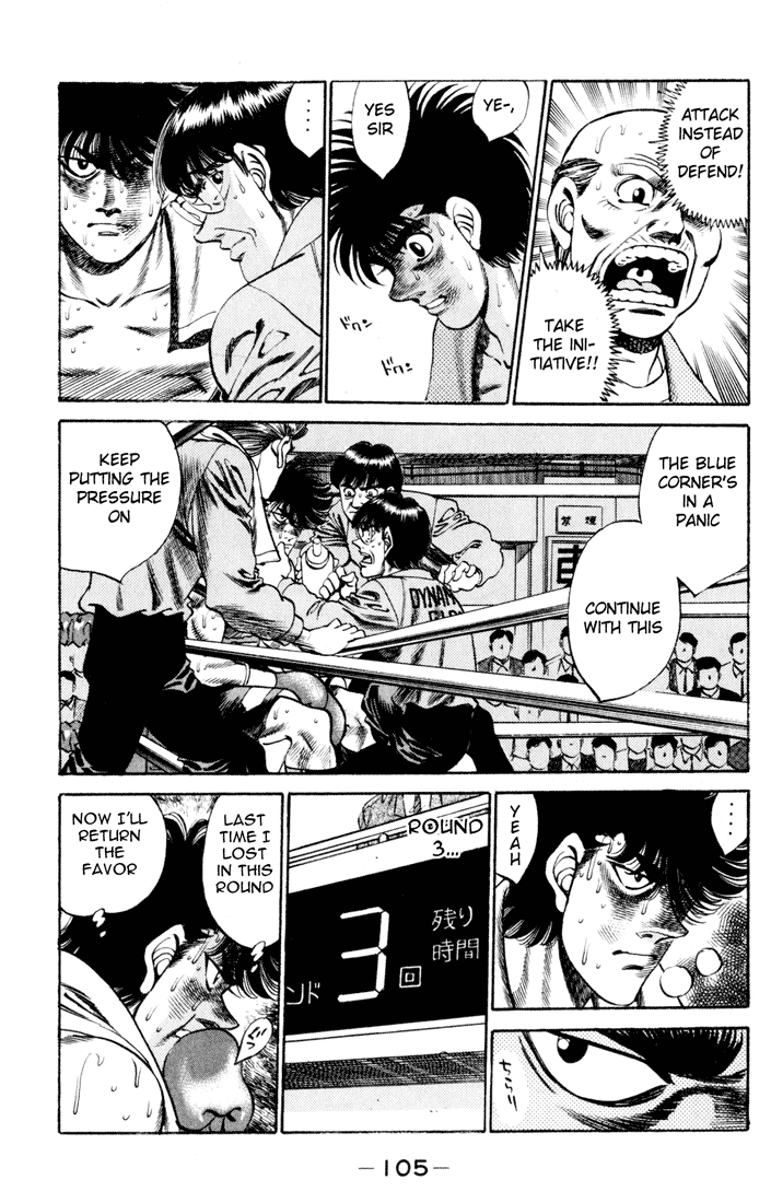 Hajime no Ippo Chapter 256.2 page 3 - Chapter 256 v2 : Back Alley