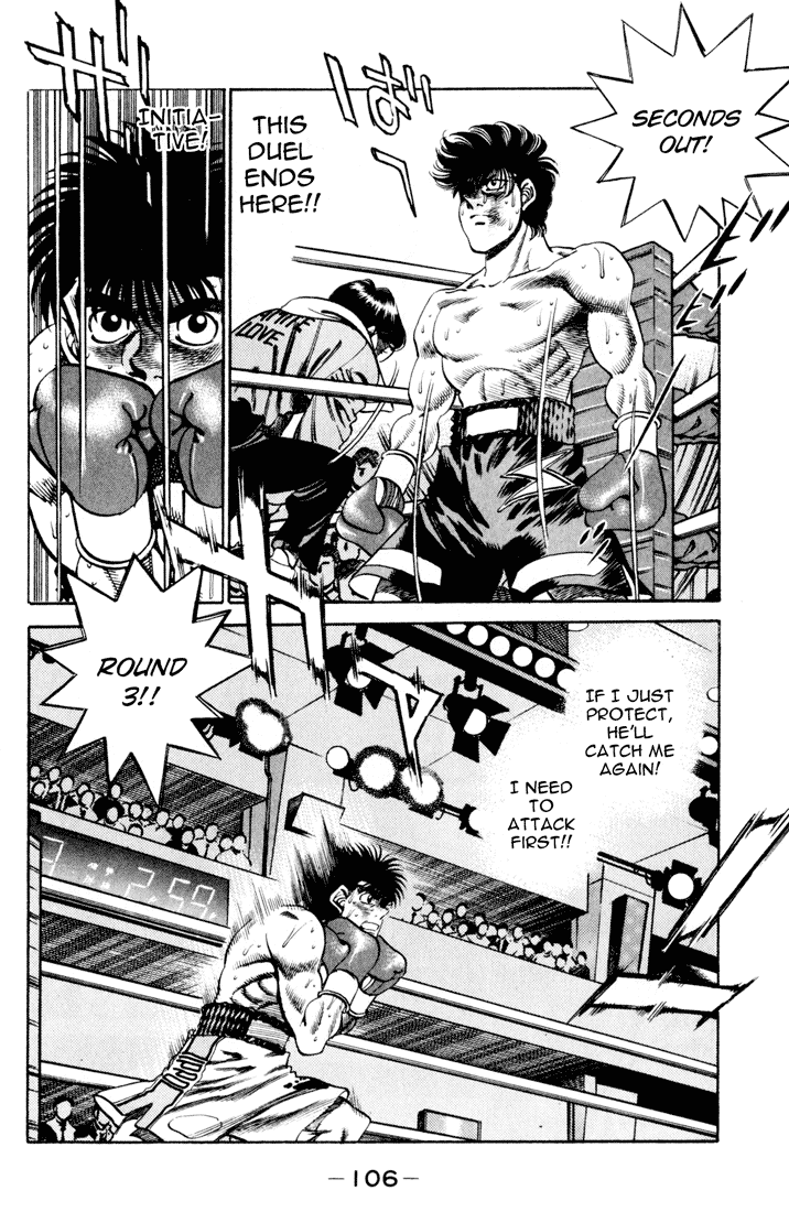 Hajime no Ippo Chapter 256.2 page 4 - Chapter 256 v2 : Back Alley