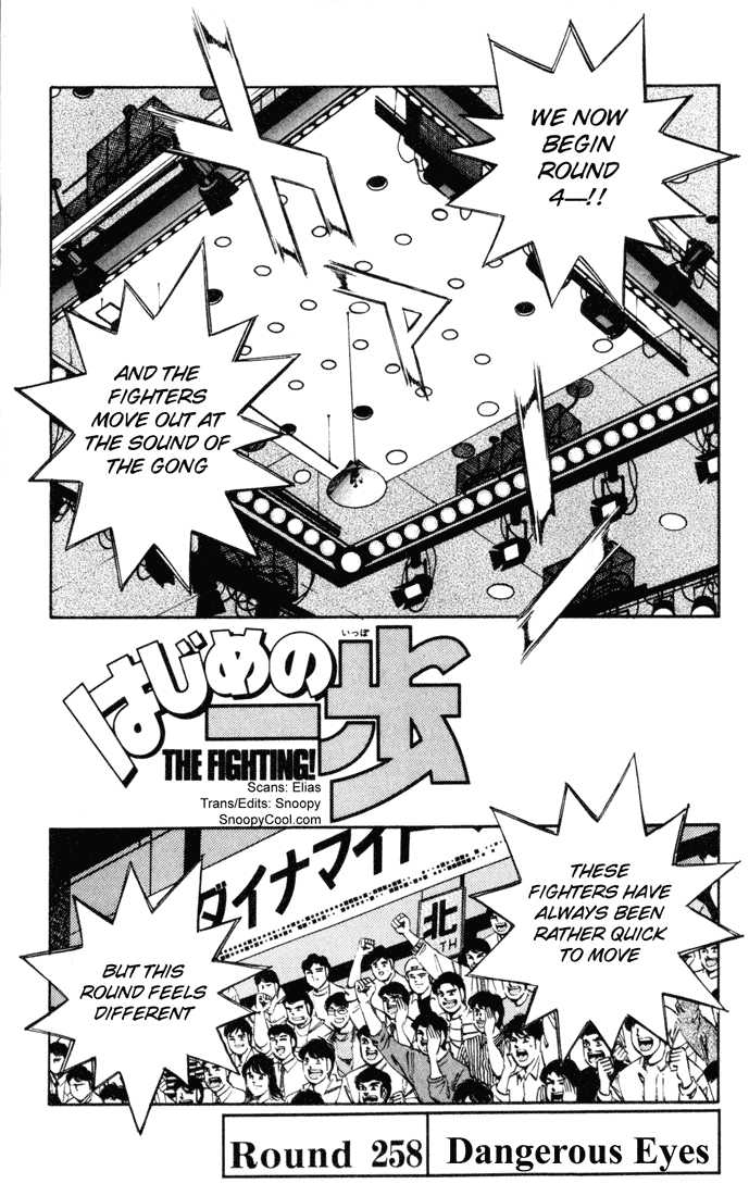 Hajime no Ippo Chapter 258.2 page 1 - Chapter 258 v2 : Dangerous Eyes
