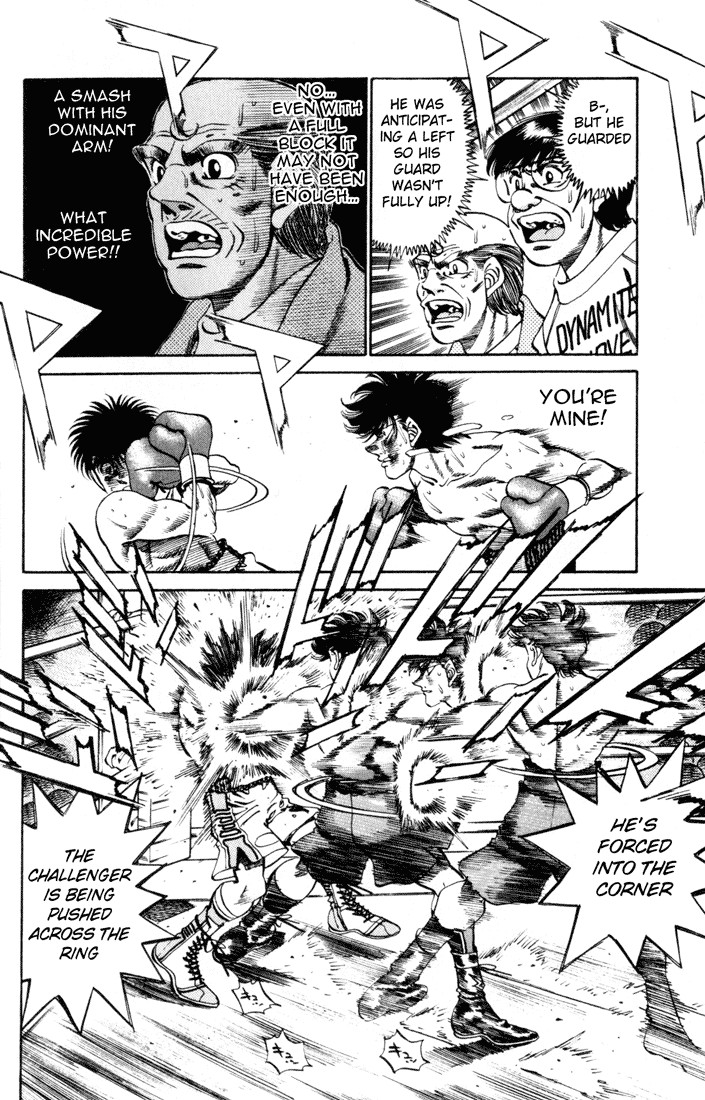 Hajime no Ippo Chapter 258.2 page 16 - Chapter 258 v2 : Dangerous Eyes