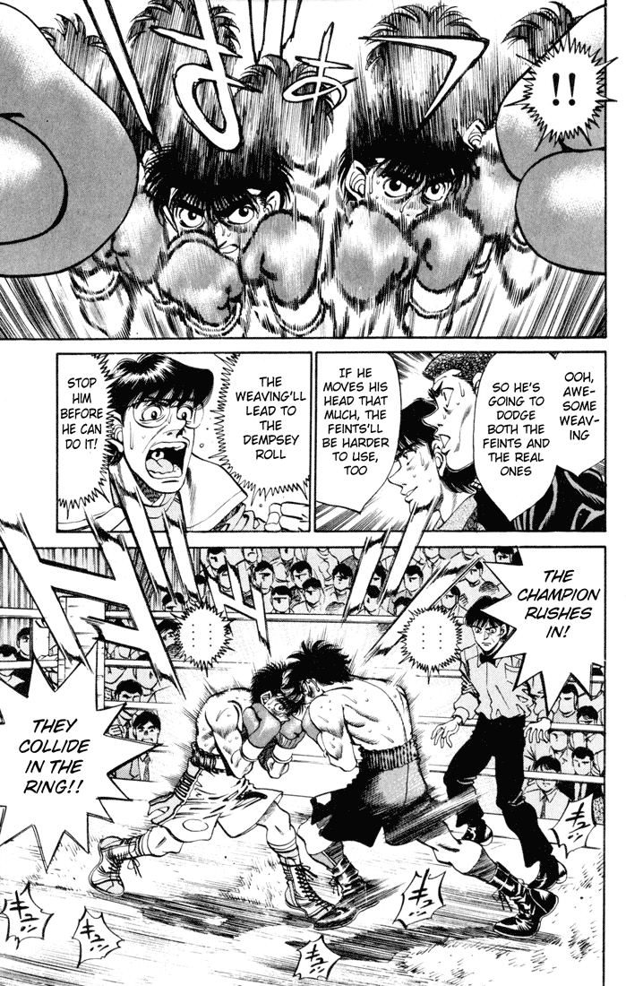 Hajime no Ippo Chapter 258.2 page 7 - Chapter 258 v2 : Dangerous Eyes