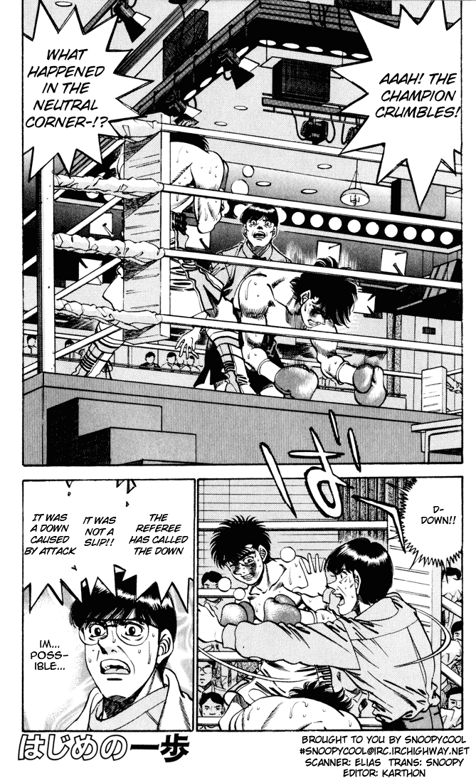 Hajime no Ippo Chapter 259.2 page 1 - Chapter 259 v2 : Compensation