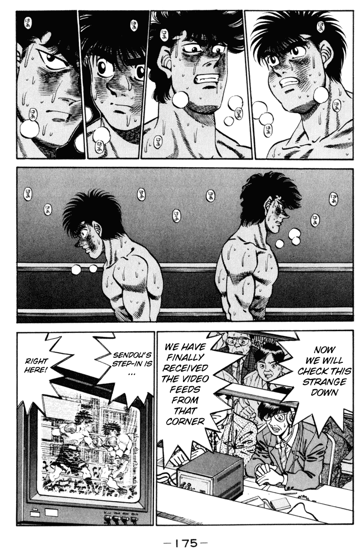 Hajime no Ippo Chapter 259.2 page 14 - Chapter 259 v2 : Compensation