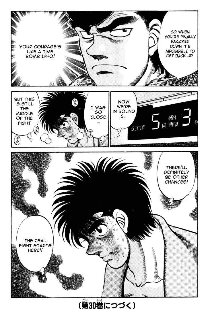 Hajime no Ippo Chapter 259.2 page 18 - Chapter 259 v2 : Compensation