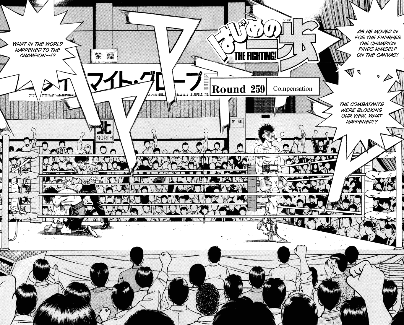 Hajime no Ippo Chapter 259.2 page 2 - Chapter 259 v2 : Compensation