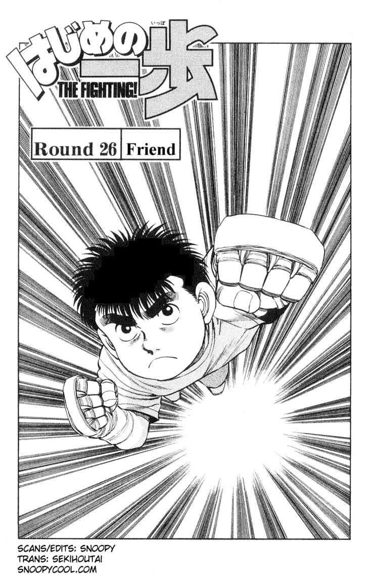 Hajime no Ippo Chapter 26 page 1 - Chapter 26 : Friend