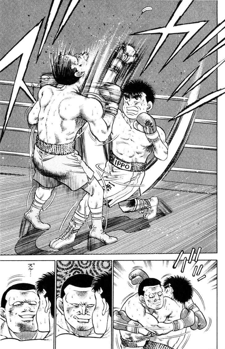 Hajime no Ippo Chapter 26 page 11 - Chapter 26 : Friend