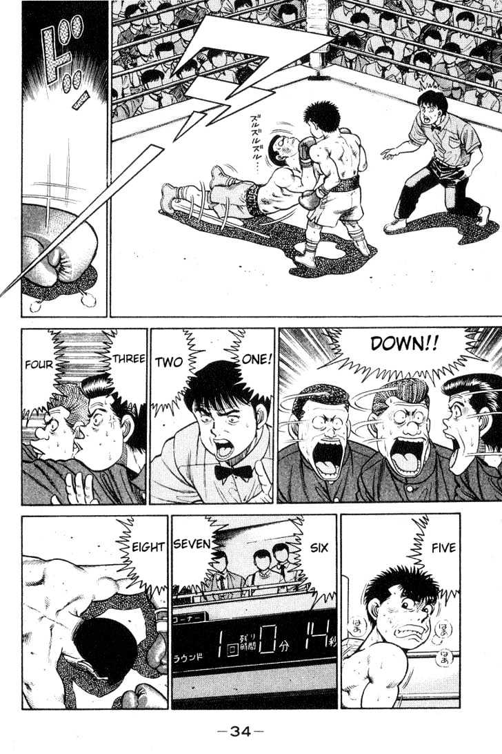 Hajime no Ippo Chapter 26 page 12 - Chapter 26 : Friend