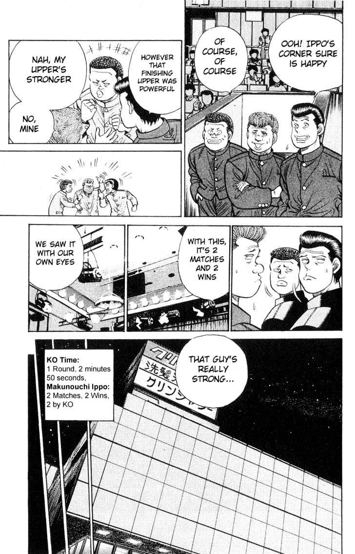 Hajime no Ippo Chapter 26 page 15 - Chapter 26 : Friend