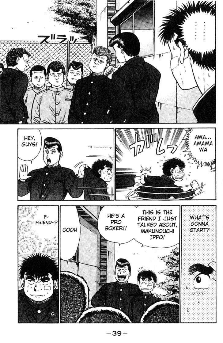 Hajime no Ippo Chapter 26 page 17 - Chapter 26 : Friend