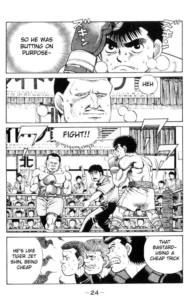 Hajime no Ippo Chapter 26 page 2 - Chapter 26 : Friend