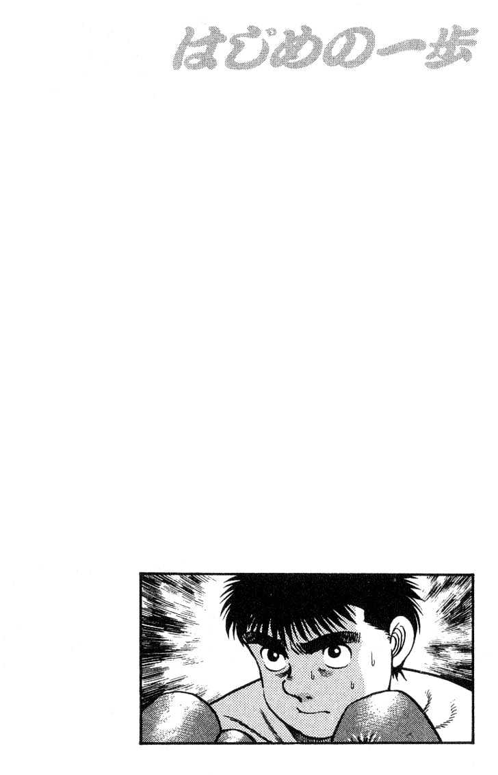 Hajime no Ippo Chapter 26 page 20 - Chapter 26 : Friend