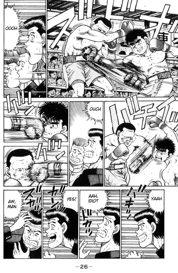 Hajime no Ippo Chapter 26 page 4 - Chapter 26 : Friend