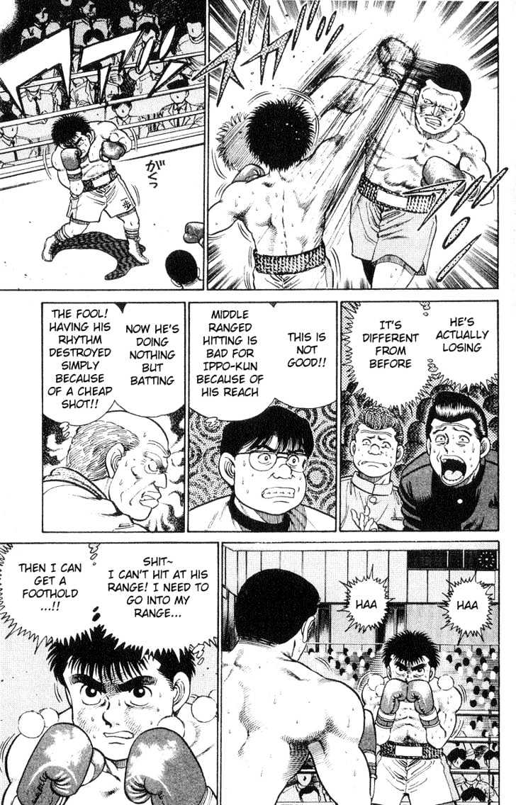 Hajime no Ippo Chapter 26 page 5 - Chapter 26 : Friend
