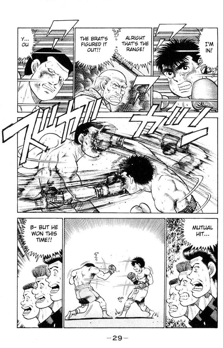 Hajime no Ippo Chapter 26 page 7 - Chapter 26 : Friend
