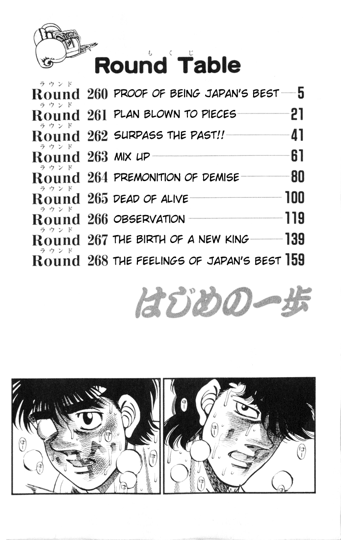 Hajime no Ippo Chapter 260.2 page 3 - Chapter 260 v2 : Proof of Being Japan's Best
