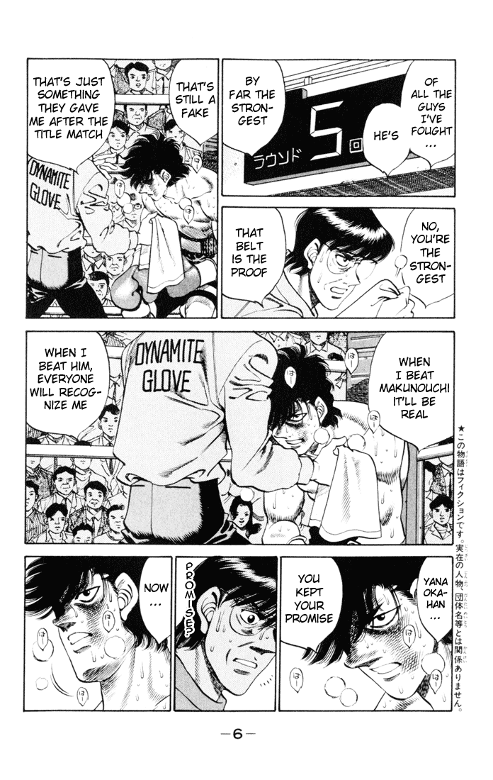 Hajime no Ippo Chapter 260.2 page 5 - Chapter 260 v2 : Proof of Being Japan's Best
