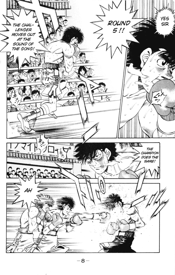 Hajime no Ippo Chapter 260.2 page 7 - Chapter 260 v2 : Proof of Being Japan's Best