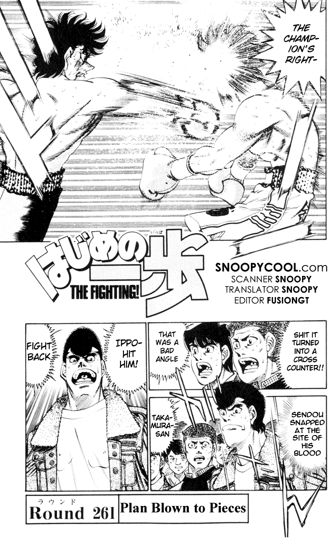 Hajime no Ippo Chapter 261.2 page 1 - Chapter 261 v2 : Plan Blown to Pieces