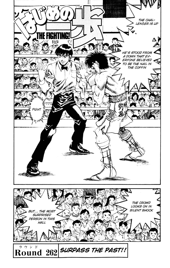 Hajime no Ippo Chapter 262.2 page 1 - Chapter 262 v2 : Surpass the Past!!