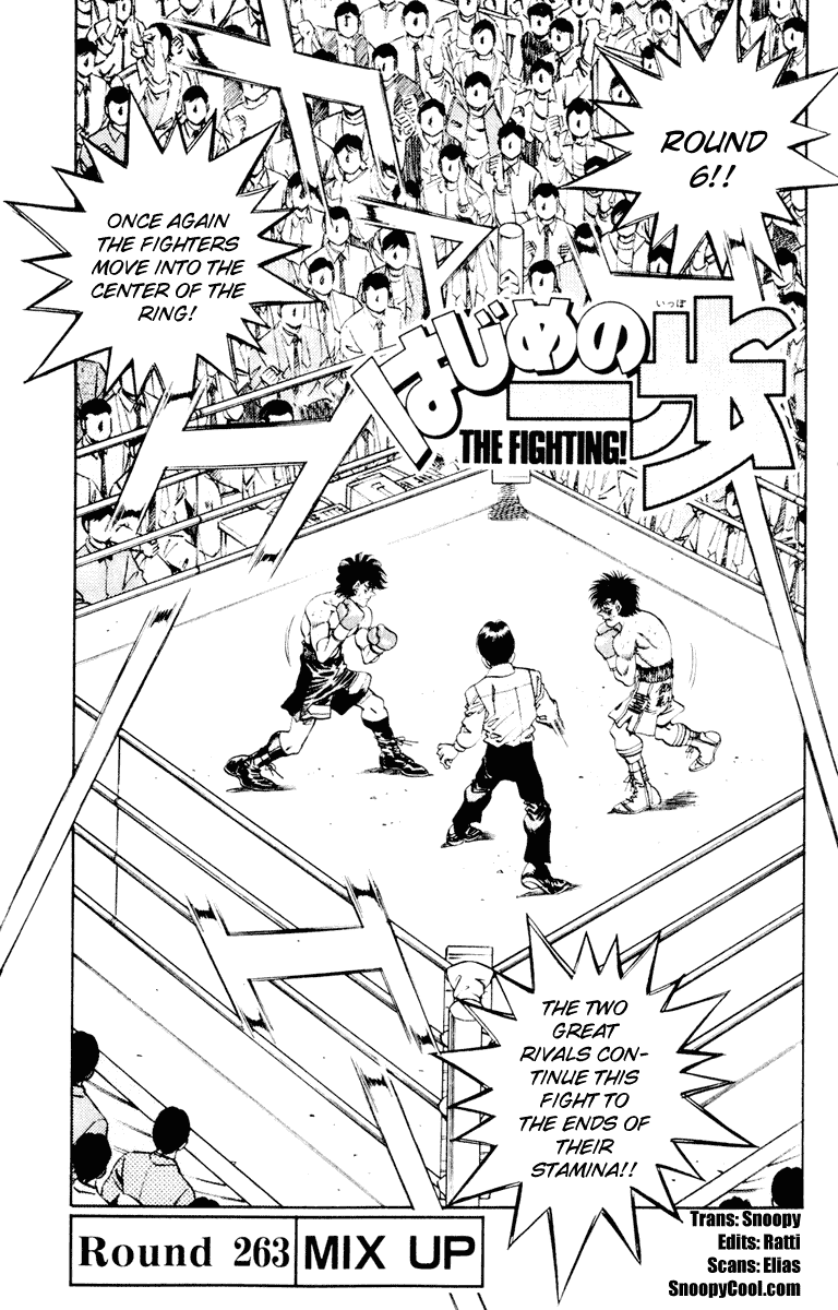 Hajime no Ippo Chapter 263.2 page 1 - Chapter 263 v2 : Mix Up