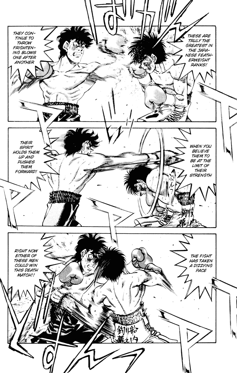 Hajime no Ippo Chapter 263.2 page 2 - Chapter 263 v2 : Mix Up