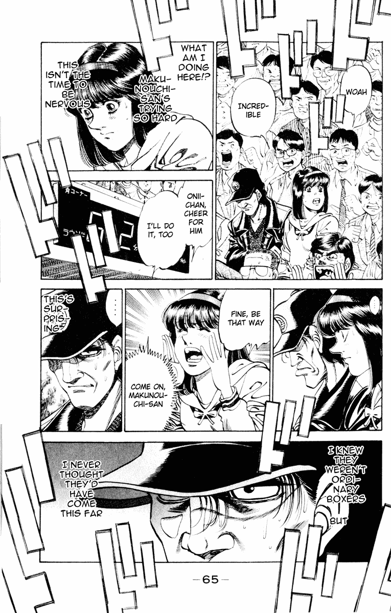 Hajime no Ippo Chapter 263.2 page 5 - Chapter 263 v2 : Mix Up