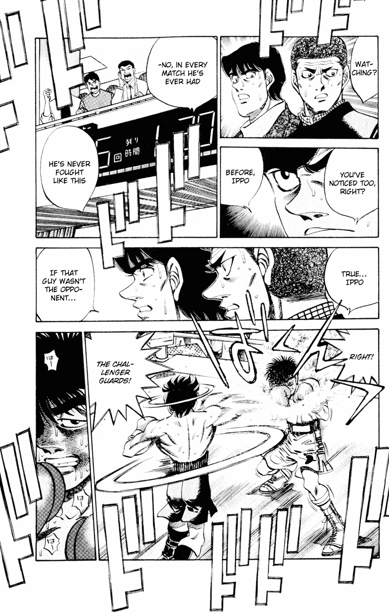 Hajime no Ippo Chapter 263.2 page 7 - Chapter 263 v2 : Mix Up