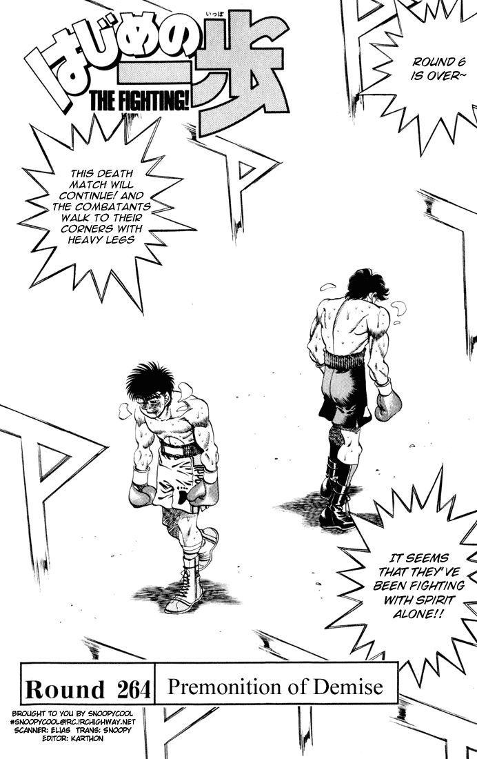 Hajime no Ippo Chapter 264.2 page 1 - Chapter 264 v2 : Premonition of Demise