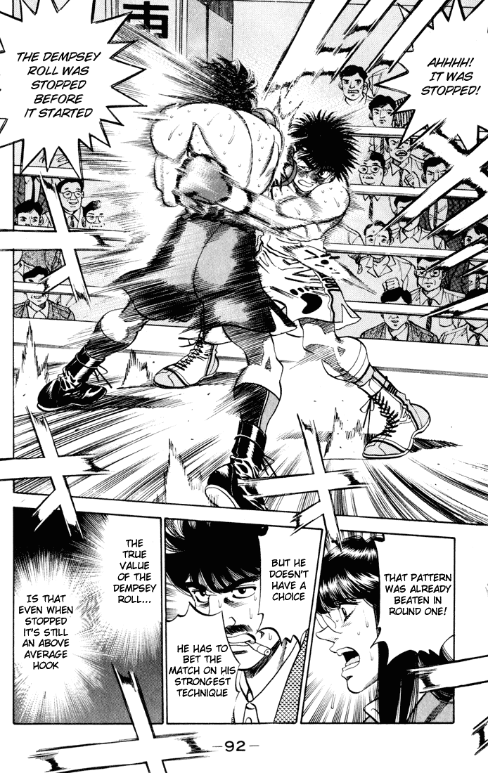 Hajime no Ippo Chapter 264.2 page 12 - Chapter 264 v2 : Premonition of Demise