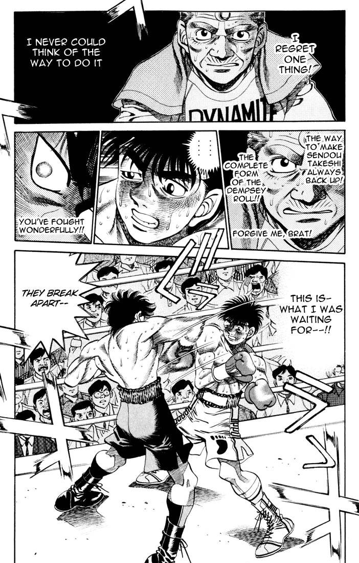 Hajime no Ippo Chapter 264.2 page 13 - Chapter 264 v2 : Premonition of Demise