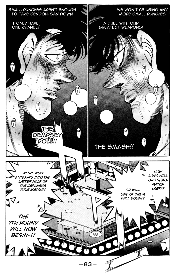 Hajime no Ippo Chapter 264.2 page 4 - Chapter 264 v2 : Premonition of Demise