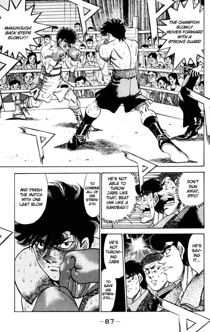 Hajime no Ippo Chapter 264.2 page 7 - Chapter 264 v2 : Premonition of Demise