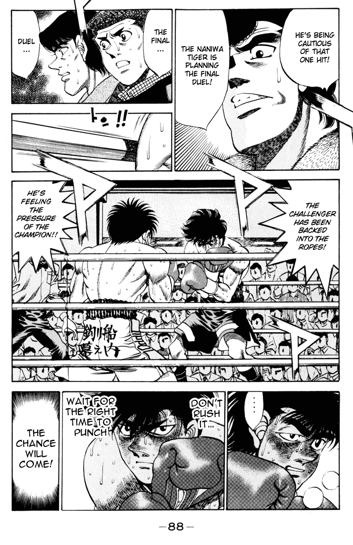 Hajime no Ippo Chapter 264.2 page 8 - Chapter 264 v2 : Premonition of Demise