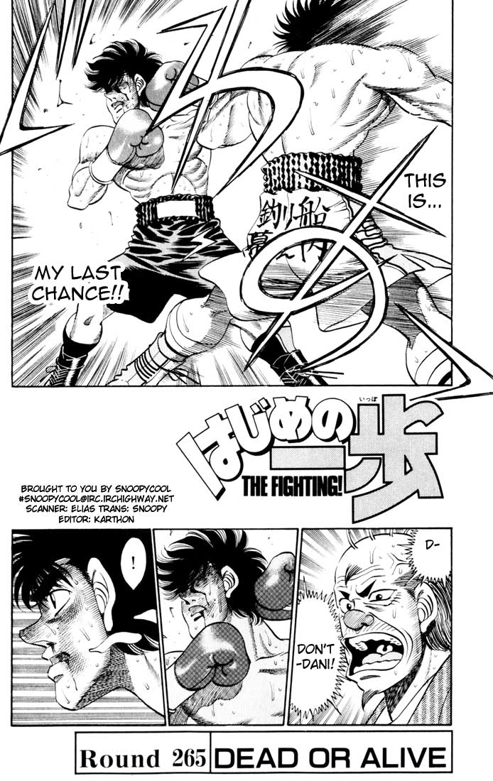 Hajime no Ippo Chapter 265.2 page 1 - Chapter 265 v2 : Dead or Alive