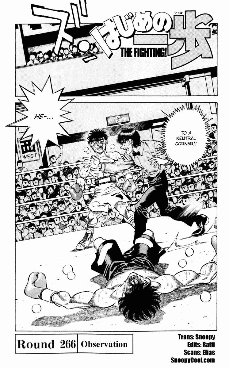 Hajime no Ippo Chapter 266.2 page 1 - Chapter 266 v2 : Observation