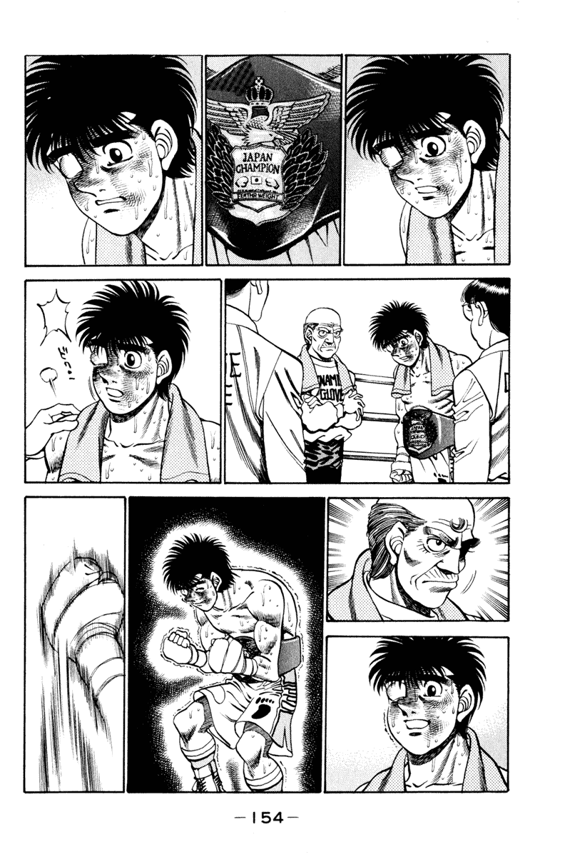 Hajime no Ippo Chapter 267.2 page 15 - Chapter 267 v2 : The Birth of a New King